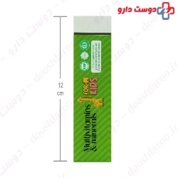 Multivitamins And Minerals For Kids Navak