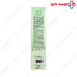 Anti Acne Sebum Control Cream SVI