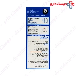 Vitabiotices Osteocare 200 ml Syrup
