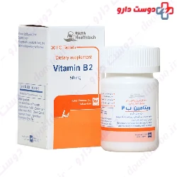 Vitamin B2 50 mg 30 Tablet