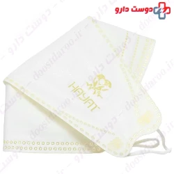5Ply Disposable Medical KF94 Mask Hayat