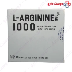 BSK L Arginine 1000 mg 10 Vials