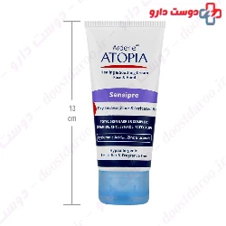 Ardene Atopia Sensipro Face And Hand Healing And Soothing Cream 50 Ml