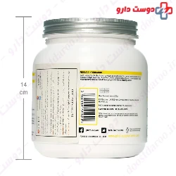 PHD Glutamine 250g Powder