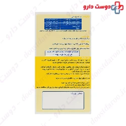 SlimCare Hakim Tejarat Sahand