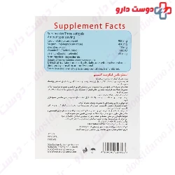 Osteomax Liquid Calcium Nutrasen Pharma