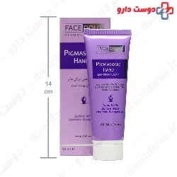 Pigmasome Hand Lightening Cream face Doux