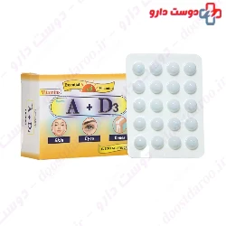 Dana Vitamin D3 Forte 30 Softgels