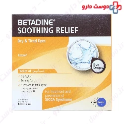 Betadine Soothing Relief