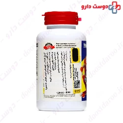 Glucosamine Chondroitin Advanced Mason Natural