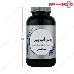 Powder Ab e Panir GE Giah Essence