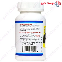 Calcium Citrate with Vitamin D 100 Nova Vita