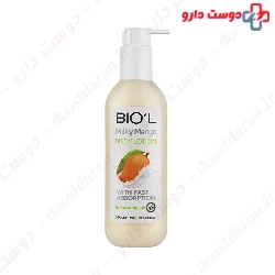 Biol Milk And Mango Body Lotion 250 ml