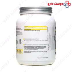 PHD Glutamine 550g Powder