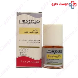 Hydroderm Fortifying 8ml Oil