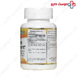 Natural World Immune Support 60 Capsule
