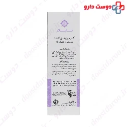 Naplar Whitening Cream 50 g