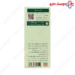 Golden Ragan Argan Oil