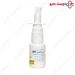 Nasal Spray Sesalin Raha