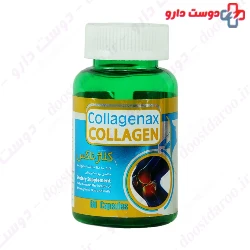 Collagenax Gooya Pharmed Ariya