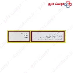 Baharpaya Stylefeed 30 capsules