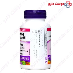 Evening Primrose Oil Webber Naturals