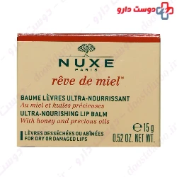 Reve De Miel Ultra Nourishing Lip Balm Nevex