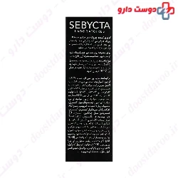 Sebycta Skin Fill Eye Cream 15 ml