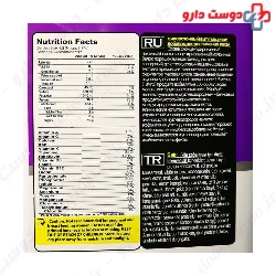 Gain 6800 g Pharma Mix