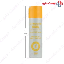 Argan Oil Shampoo 4 Plus Citoderm
