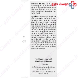 Multivitaamine For Diabetics Apovital
