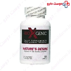 Natures Desire Biox Genic