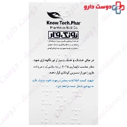 Hypophar Know Tech Phar 60 Capsule