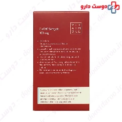 Vitamore CoQ10 100 mg