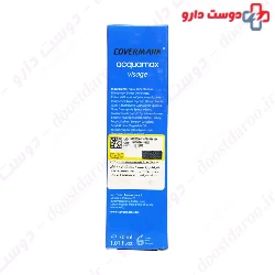 Acquamax Maximum Hydration System For Face Covermark
