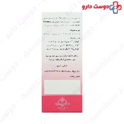 Drosil With Honey Giah Essence
