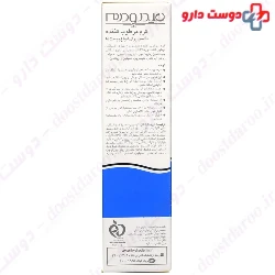 Hydroderm Moisturizing For All Skins 50ml Cream