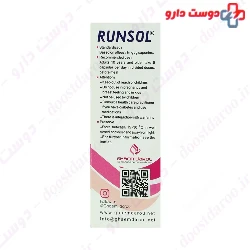 Ghaem Darou Runsul 30 Capsule