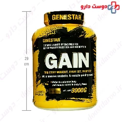 Gain 3000 g Gene Star
