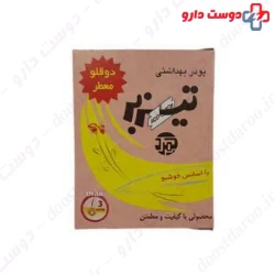 Twin depilatory powder scented Tyzbr