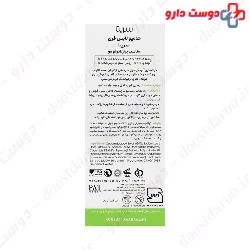 Cerita Lice Free Shampoo 95 Ml 