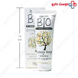 Organic Argan Oil Face Scrub Marilou BIO
