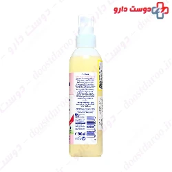 Mom to be Spray Sanosan