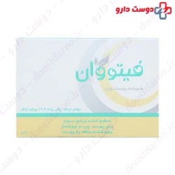 Skin One Purifying Cleansing Gel 100 Ml