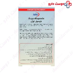 Augen Eye Capsule with 10 mg Lutein Eurho Vital