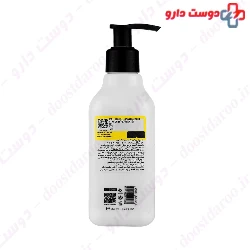 Brightening And Hydrating Body Lotion Life 2be