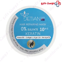 Hair Repairing Mask 10 In 1 For All Hair Types Detian