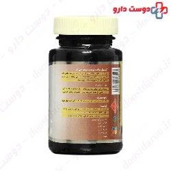 Prosta Barij Capsule