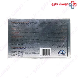 Osteofeed 300 mg Donya Darou