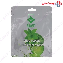 Cucumber And Mint Face Sheet Mask Dignity